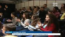 Готови за Успех!!! Сираци  получиха стипендии за отличен успех - Videoclip.bg