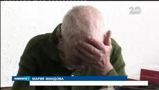 ВНИМАНИЕ Измамници! С измама взели 6 000 лева от възрастни хора за да спасят живота на дъщеря си - Videoclip.bg