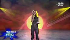 Михаела Маринова _ Х Фактор България _ (11.11.2014)_x264 - Videoclip.bg