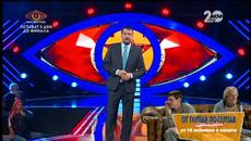 Вип Brother (12.11.2014) Цял Епизод - 3 част - Videoclip.bg