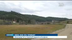 Опасен Рудник предизвика скандал във Велинград заради минералната вода - Videoclip.bg