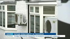 Скандална престъпна немърливост на зъболекар в Британия - хиляди пациенти с риск от инфекции - Videoclip.bg