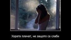 ГРЪЦКА БАЛАДА... СЪЛЗАТА - Videoclip.bg