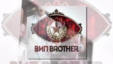 ФИНАЛИСТИТЕ ОТ ВИП БРАДЪР 2014 - Videoclip.bg