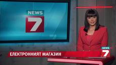 Българинът направил покупки онлайн за 3 млрд. лв. - Videoclip.bg