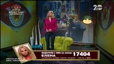 ВИП БРАДЪР _ 14.11.2014 _ част 2 - Videoclip.bg