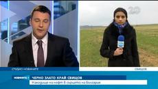 Има ли Нефт в Сърцето на България - находище на нефт край Свищов - Videoclip.bg