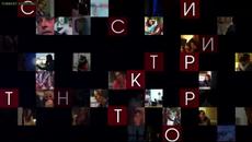 Истински истории - Епизод 2 - Videoclip.bg