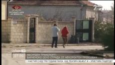 Варненско село се оплаква от некоректен превозвач - Videoclip.bg