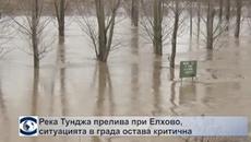 Река Тунджа прелива при Елхово, ситуацията в града остава критична - Videoclip.bg