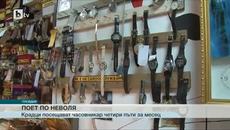 Най-възрастният часовникар в България е на път да постави необичаен рекорд - Videoclip.bg