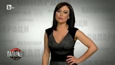 Папараци (07.12.2014) Клюкарката на Николета Лозанова - Videoclip.bg