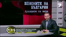 Родните разузнавачи променяли световната история - Videoclip.bg