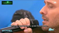 BG Премиера 2014-15г Live Giannis Ploutarxos - Eilikrina (HD) - Videoclip.bg