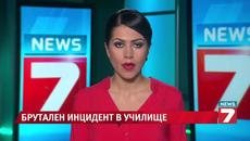 Брутално! Осмокласник изнасили момче в училище - Videoclip.bg