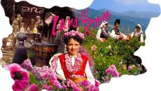 В България по традиция посрещаме гостите си с сол хляб и мед - Videoclip.bg