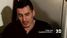 Кошмари в Кухнята Тази сряда (10.12.2014) Недоволни клиенти и празни джобове - Videoclip.bg