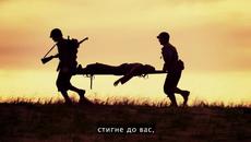 Медицински Гел спира кървенето веднага - Videoclip.bg