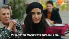Kara Para Ask - 28 епизод Песента на Йомер Bg sub Превод - Videoclip.bg