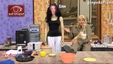 Кошмари в кухнята на Бай Брадър с Албена, Воче и Гигова - Videoclip.bg