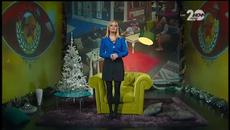 Биг Brother All Stars (11.12.2014) Цял Епизод - 1//5 - Videoclip.bg