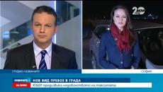 Юбер услугата вече и в България, такситата - против / За да си поръчаме кола само смартфон и кредитна карта - Videoclip.bg