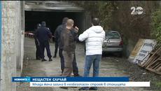 Млада жена падна в дупка и загина в необезопасен строеж в столицата - Videoclip.bg
