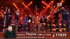 X Factor Live (11.12.2014) Обща песен - Videoclip.bg