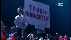 Страхотният Траян Костов - X Factor Live (11.12.2014) - Videoclip.bg