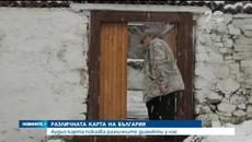 Диалектите в България вече събрани в звукова карта - Videoclip.bg