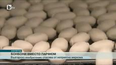 Българин изобрети бонбони които ароматизират вместо парфюм - Videoclip.bg
