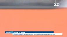 Апаши режат катализаторите на коли в паркинги на МОЛ-ове - Videoclip.bg