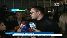 България посрещна Кубрат Пулев като световен шампион, въпреки загубата - Videoclip.bg