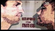 Кубрат Пулев Кличко - Видео Целият Мач - Репортажи - Videoclip.bg