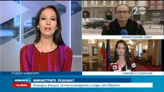 Коледна Новина - добавки от 40 лева за Над 1,2 млн. пенсионери - Videoclip.bg