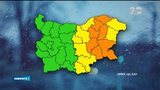 Над България Вали като из ведро - Оранжев код за 7 области вали и гърми - Videoclip.bg