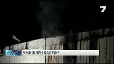 Няма обгазявне в Несебър и Равда - Има ли умишлен палеж - Videoclip.bg