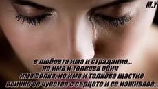 Василис Карас-да не ме търсиш - Videoclip.bg