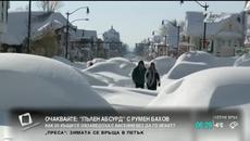 Сняг и хаос в САЩ - Videoclip.bg