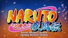 Naruto Shippuuden 387 [Бг Превод] Анимации за деца - Videoclip.bg