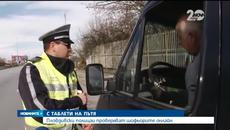 Пловдивски полицаи проверяват шофьорите с таблети - Videoclip.bg