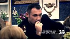 Big Brother All Stars (24.11.2014г.) - Първи номинации за сезона - Videoclip.bg