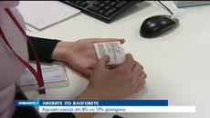 Връщат 10% данък лихва върху влоговете - Videoclip.bg