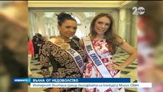 Българката на „Мисис Свят” взриви интернет - Videoclip.bg
