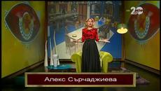 Биг Brother Allstars (21.11.2014) Шоуто Продължава - 1 част - Videoclip.bg