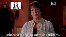 Разменени при раждането - Сезон 3 Епизод 10-Бг. Суб. - Videoclip.bg