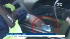 МВР затяга мерките срещу корупцията сред полицаите - Videoclip.bg