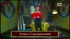 Big Brother Allstars/25.11.2014 - част 1 - Videoclip.bg