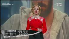 Big Brother All Stars (25.11.2014) - част 2 - Videoclip.bg