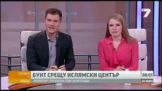 Религиозно напрежение в Свищов заради училище - Videoclip.bg